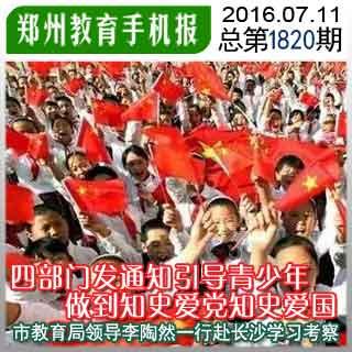 针灸减肥有效吗？游戏画面